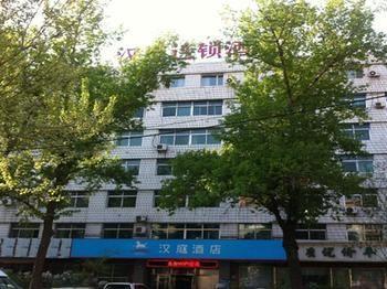 Hanting Hotel Harbin Qiulin Branch Exterior photo